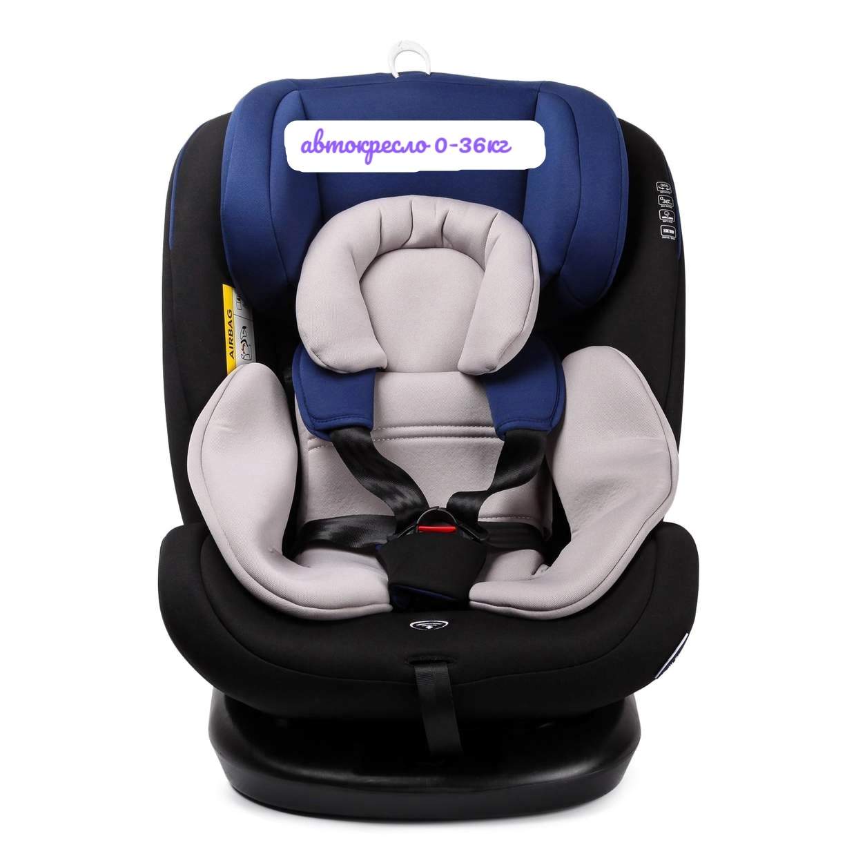 Автокресло Multi-Stagе от 0 до 36 кг система изофикс